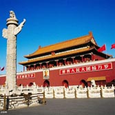 北京