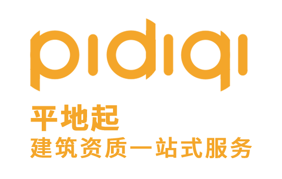 深圳市达X建设劳务有限公司